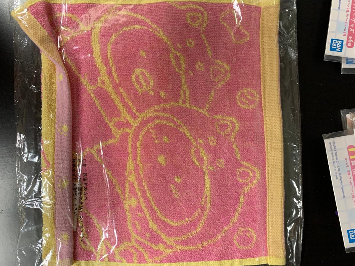 Sumikko Gurashi  ichibankuji Handkerchief