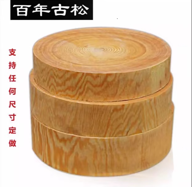 圓形松木砧板切菜板（直徑45*厚20cm，無鋼圈）#N292_002_134