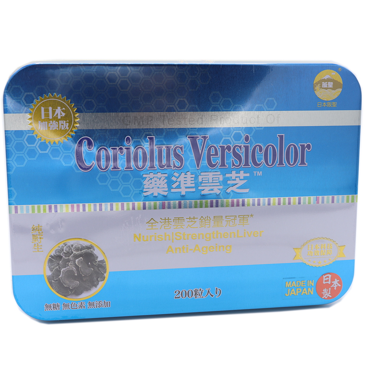 Best Yamatoo Coriolus Versicolor 200 capsules Made in Japan