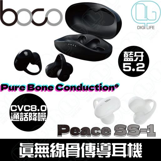 boco | Peace SS-1 Bone Conduction True Wireless Bluetooth