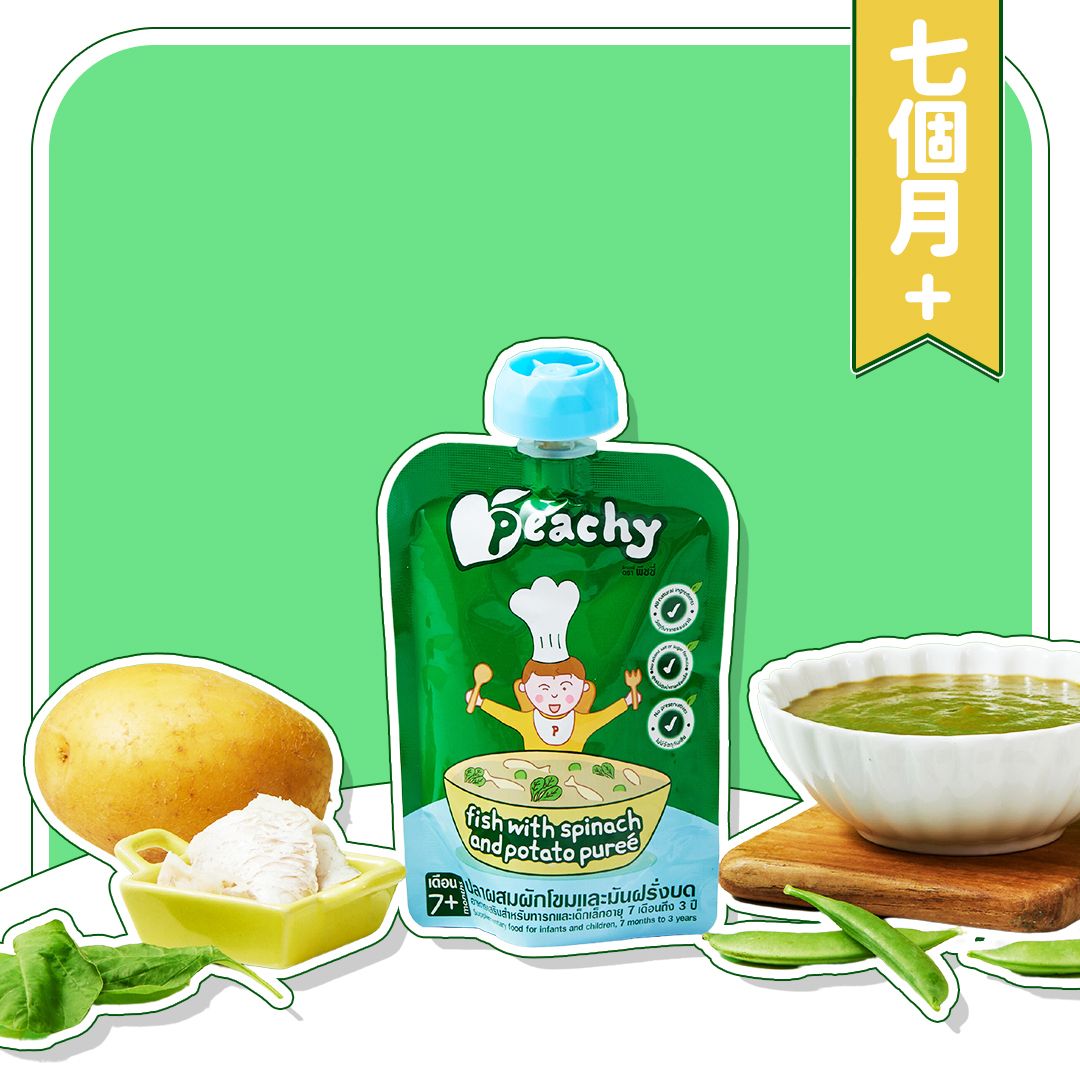 唧唧裝 - 魚配菠菜和薯仔果蓉泥 125克 (適合7個月以上) 輔食品,蔬菜蓉,果泥,肉蓉,嬰兒食品,清真食品（此日期前最佳：2026年11月18日）