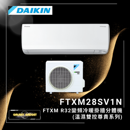 daikin 1hp wall mounted