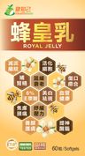 Royal Jelly 60's (Exp: 14/11/25)