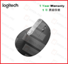MX VERTICAL ERGONOMIC MOUSE