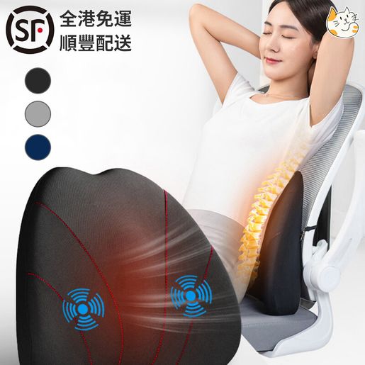 lumbar pillow massager