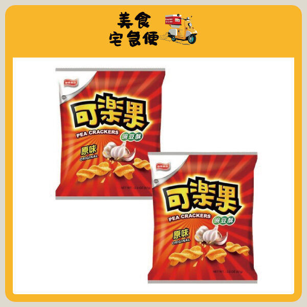 台灣豌豆酥 48g x 2包 (原味) (此日期前最佳 Best Before: 16/12/2024)