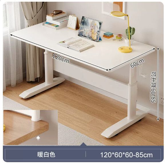 鐵藝傢具 【升降桌面60-85cm】書枱 電腦桌 化裝枱 茶几【暖白色】120x60cm#H099030020