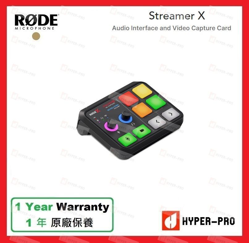 Streamer X, Audio Interface and Video Capture Card