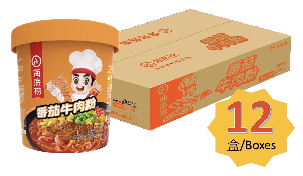 番茄牛肉粉-升級版 12杯(原箱)