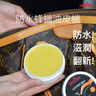 德國皮革翻新蠟 (100毫升) #新舊包裝隨機發貨