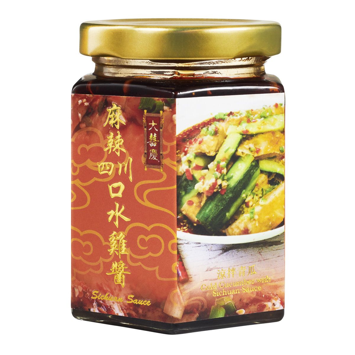 麻辣四川口水雞醬｜正宗四川風味｜香港家庭必備調味料