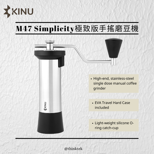 kinu | KINU M47 Simplicity | HKTVmall 