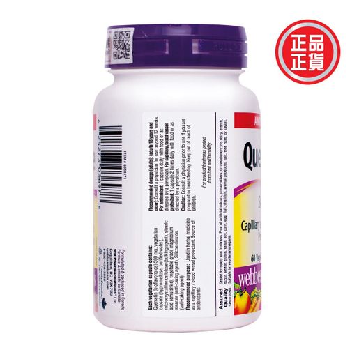 glutathione for insulin resistance webber naturals Alpha Lipoic Acid 100 mg, 3 x 60 Capsules main image 0