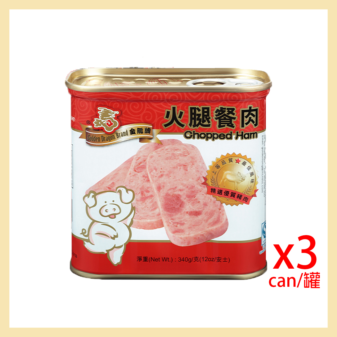 火腿豬肉 340g (3罐)
