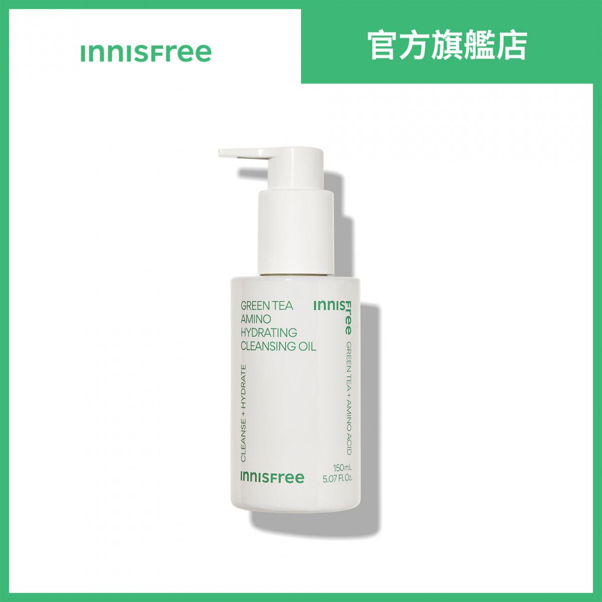 Green Tea Amino Hydrating Cleansing Oil 150ml