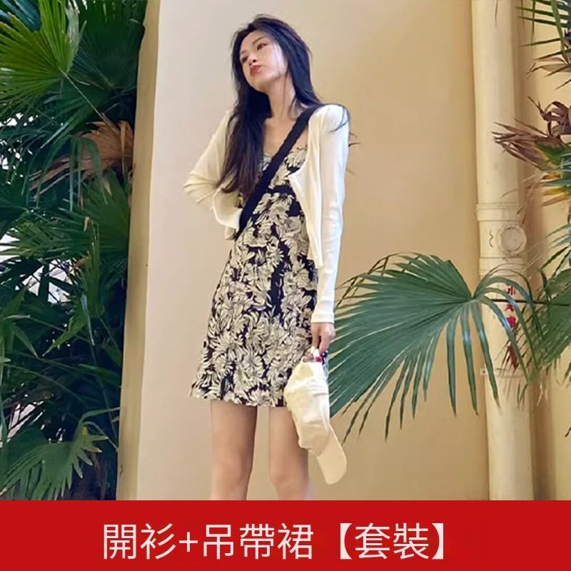 開衫+吊帶裙【套裝】（圖片色 S碼-XL碼）（下單後請聯絡客服確認發貨尺碼）#K003007077