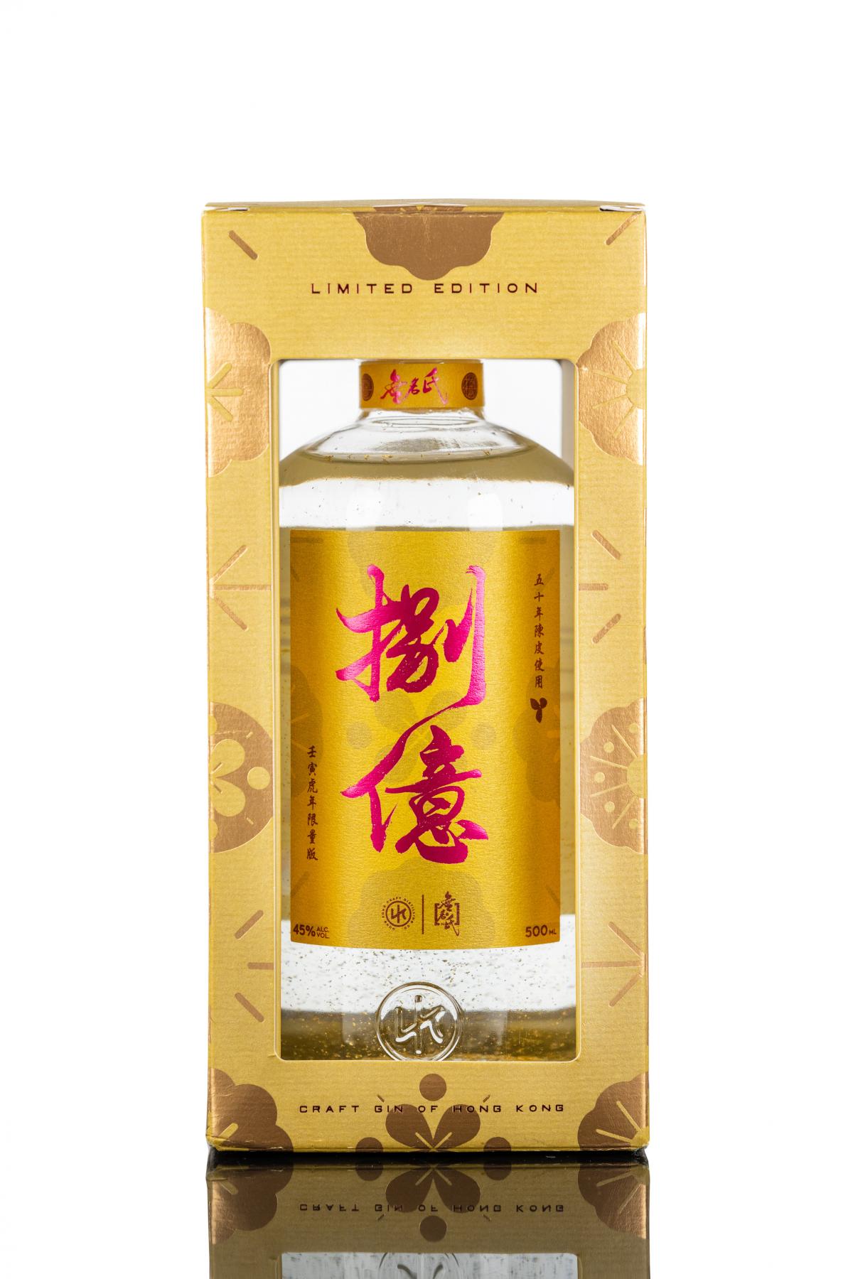 無名氏限量版杜松子酒「捌億」虎年金屬版氈酒500ml