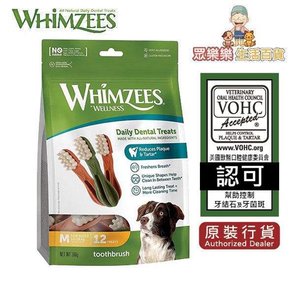 WHIMZEES高效潔齒骨-中型犬專用高效潔齒骨每包12支混色 360g (M) (白色刷頭) (12pcs) WHZ303(新舊包裝將隨機送出)