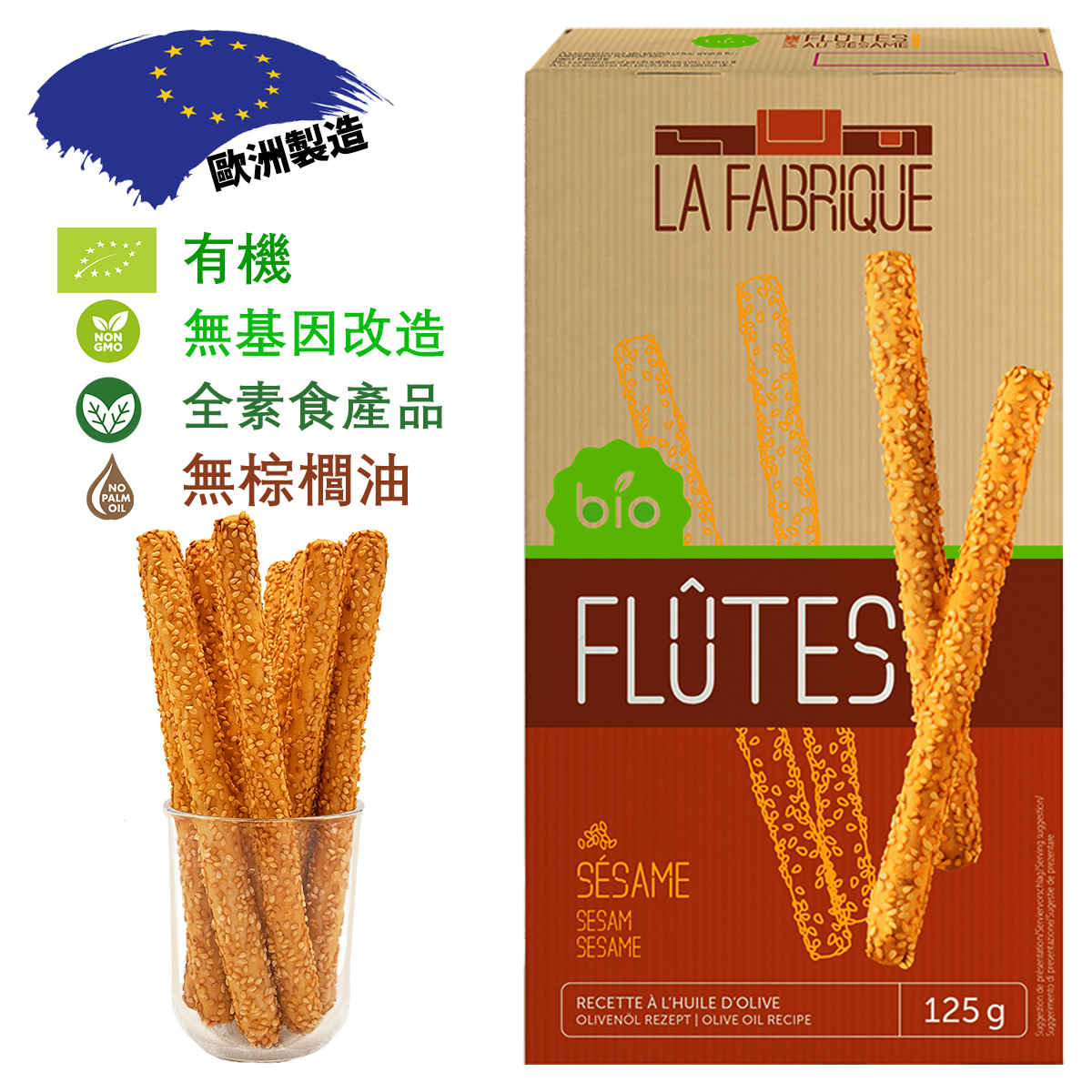 Organic Grissini Breadsticks With Olive Oil and Sesame, Snacks, Biscuits (BBD: 1 may 2024)