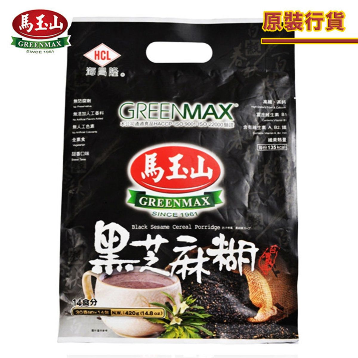 馬玉山 黑芝麻糊360g 12包x 30g 即沖即食素食健康飲品營養沖劑早餐黑芝麻粉高鈣素食不含反式脂肪 Hktvmall 香港最大網購平台