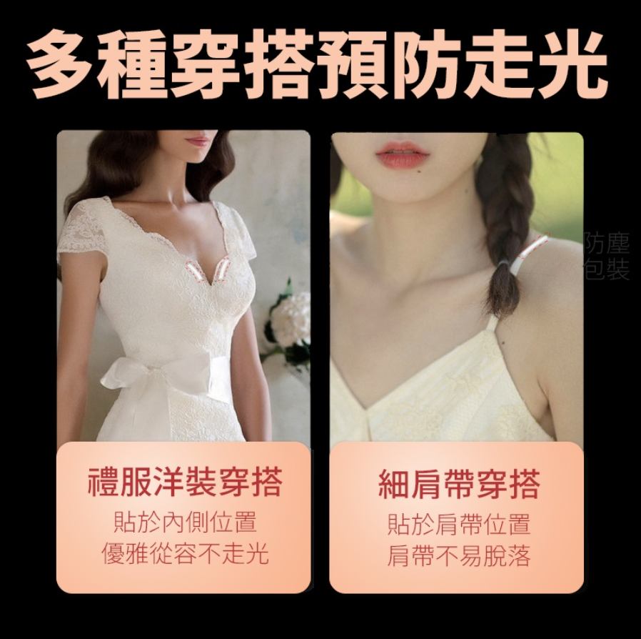 全城熱賣, Invisible Self Adhesive Clothes Flash Tape 36pcs Body Double Sided  Tape