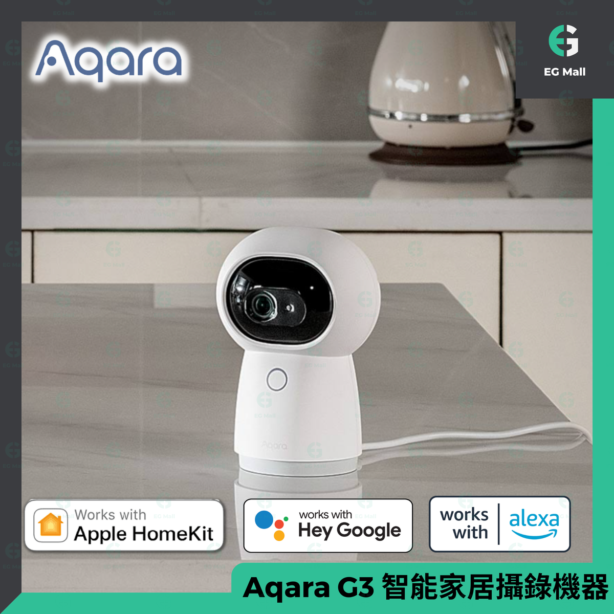 Aqara Camera Hub G3 Zigbee 3.0 2K Resolution Smart Home Control Center