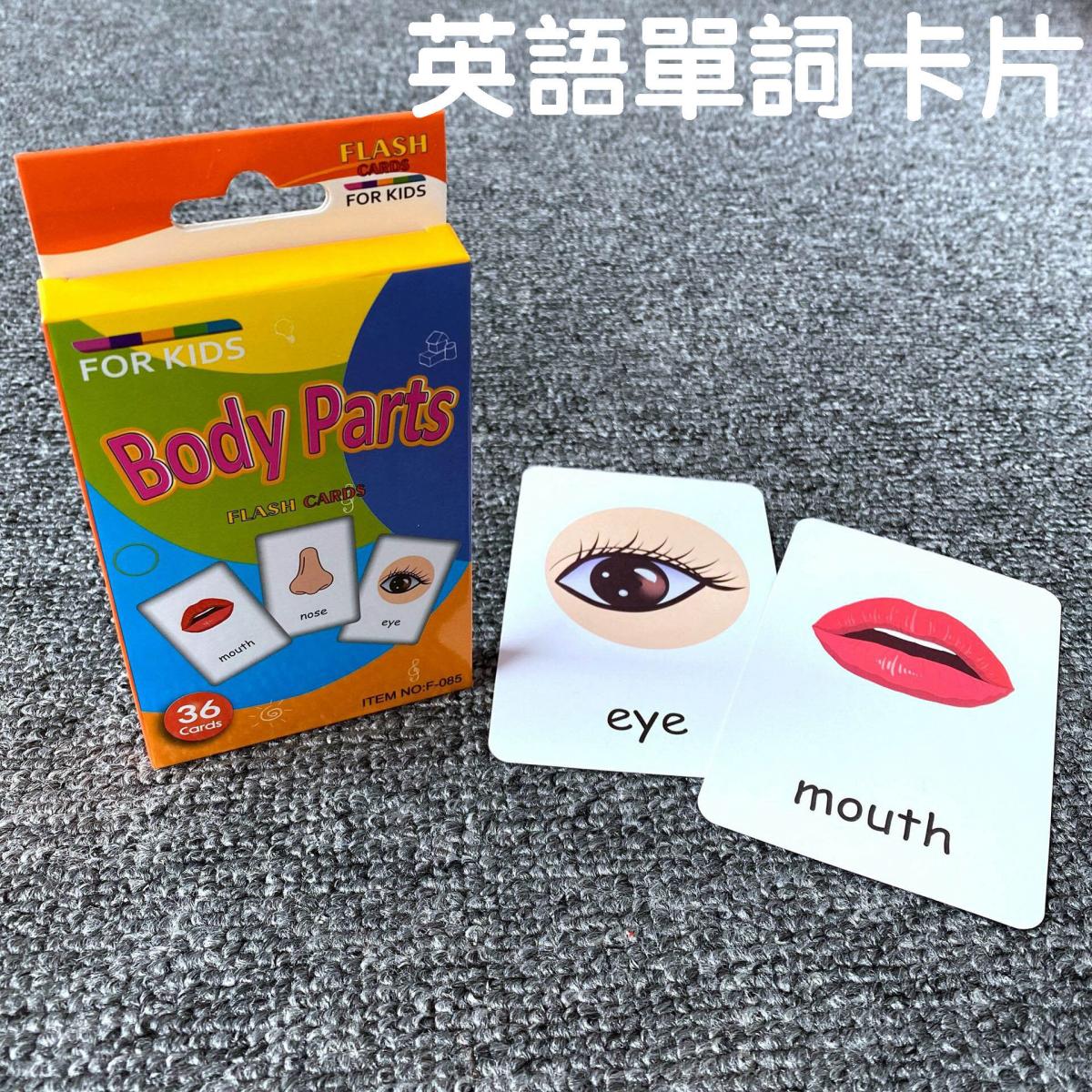 Flash card English word card FlashCards early education enlightenment kindergarten training school