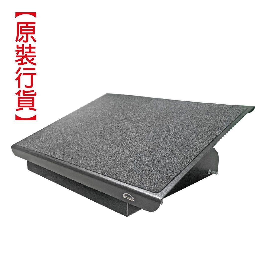 Wipas Adjustable Footrest(Metal)/ ERGO/ for Office/ Under Desk Foot stool