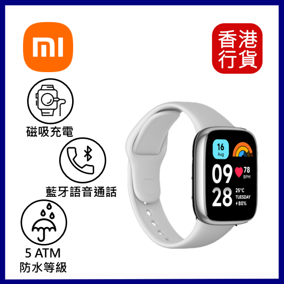 Xiaomi Redmi Watch 3 - Active Gray (BHR7272GL)