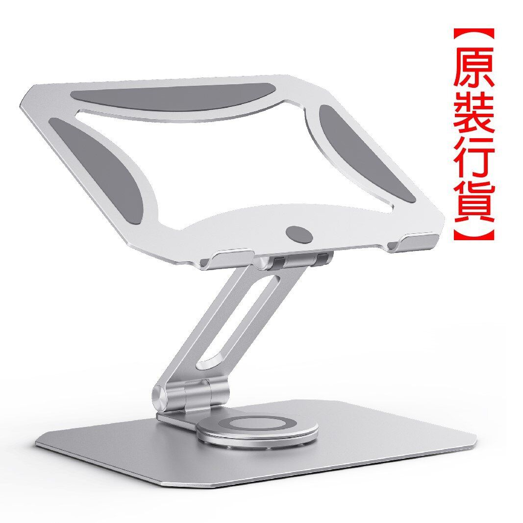 Wipas Metallic Notebook Swivel Stand/ 360 degree/ ERGO/ Desk Organizer/ Monitor Raiser