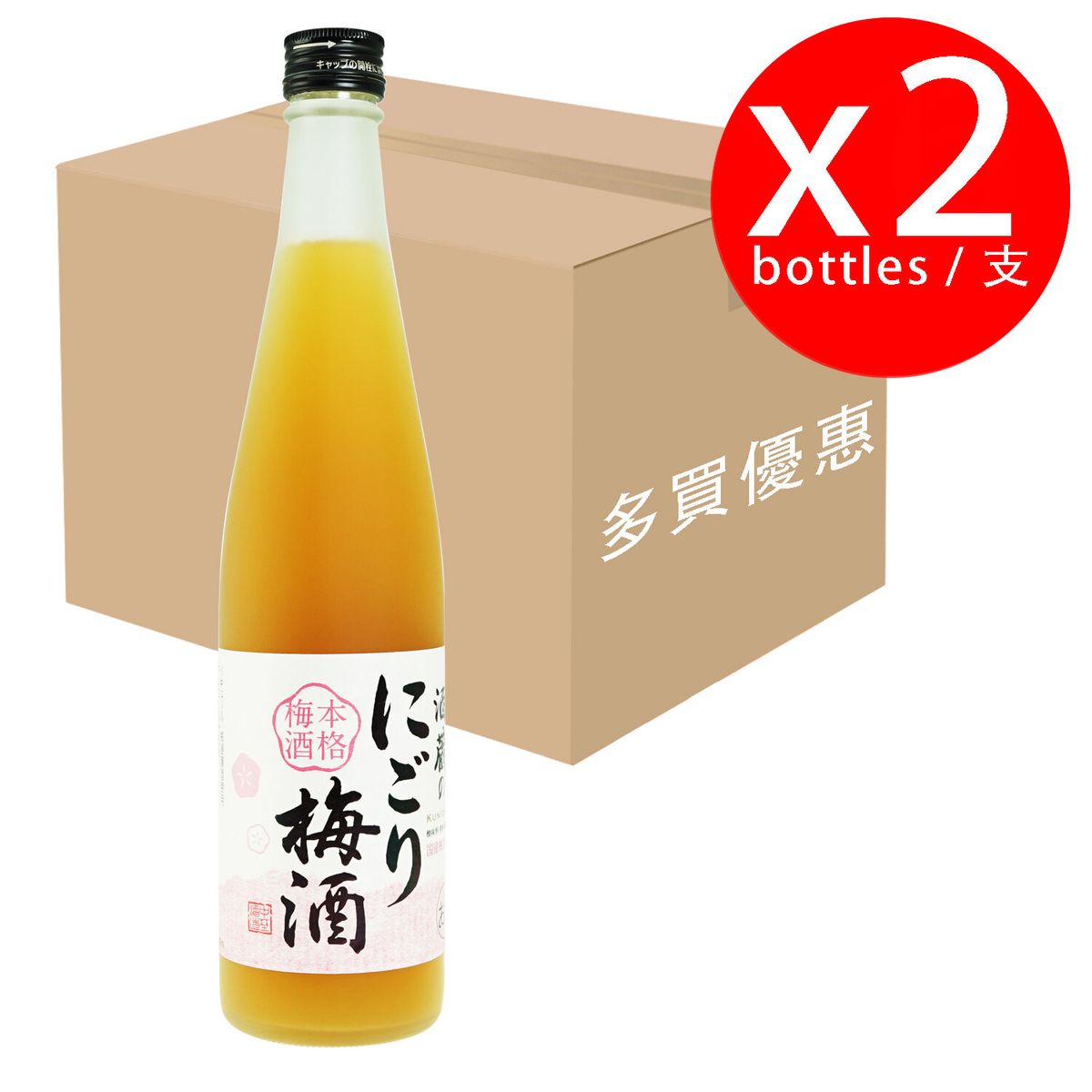 國盛 酒藏雲霧梅酒 500ml X 2支裝 Sakagura no nigori umeshu 500ml X 2