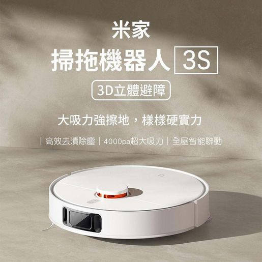 Mijia best sale sweeping robot