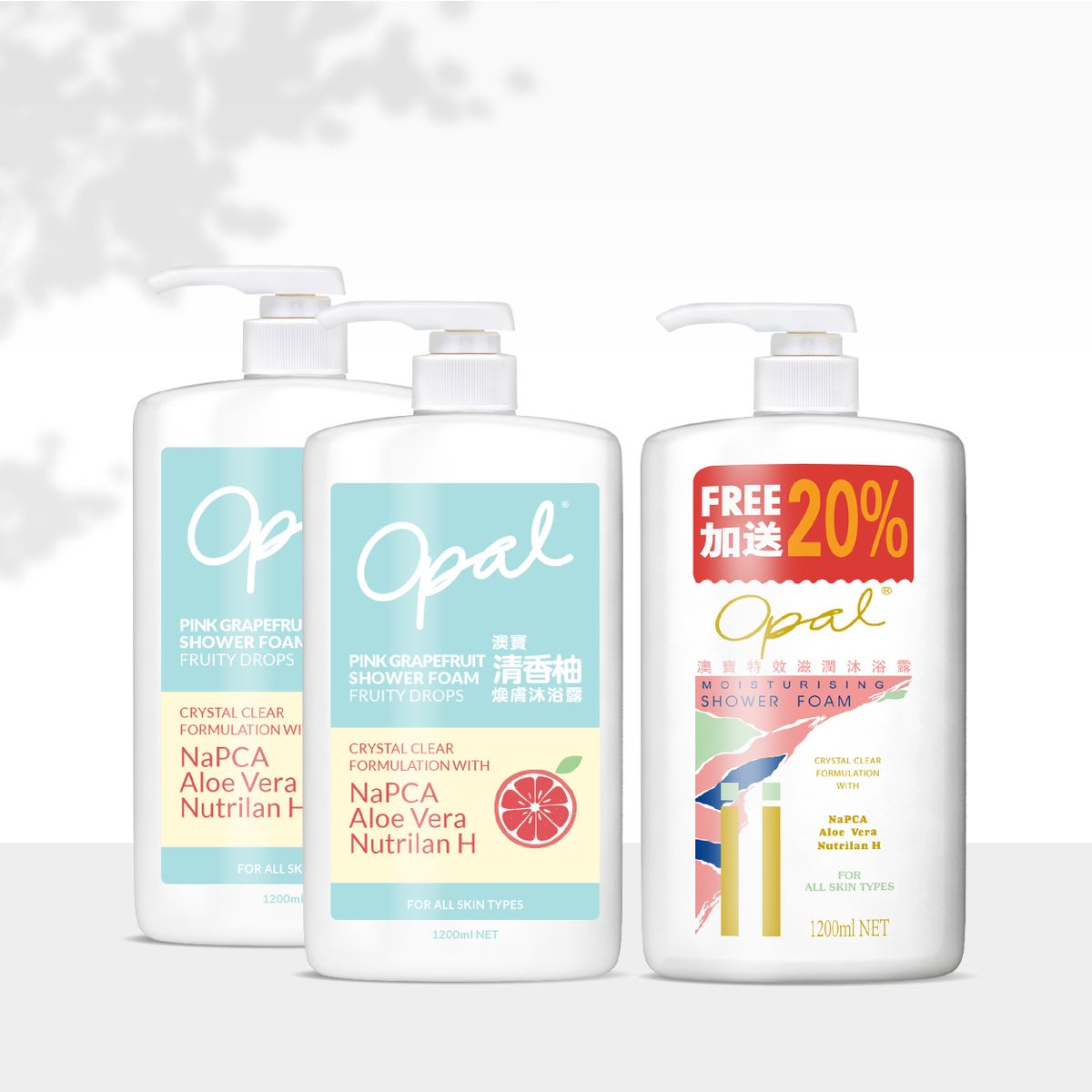 清香柚煥膚沐浴露1.2L x 2 + 特效滋潤沐浴露1.2L