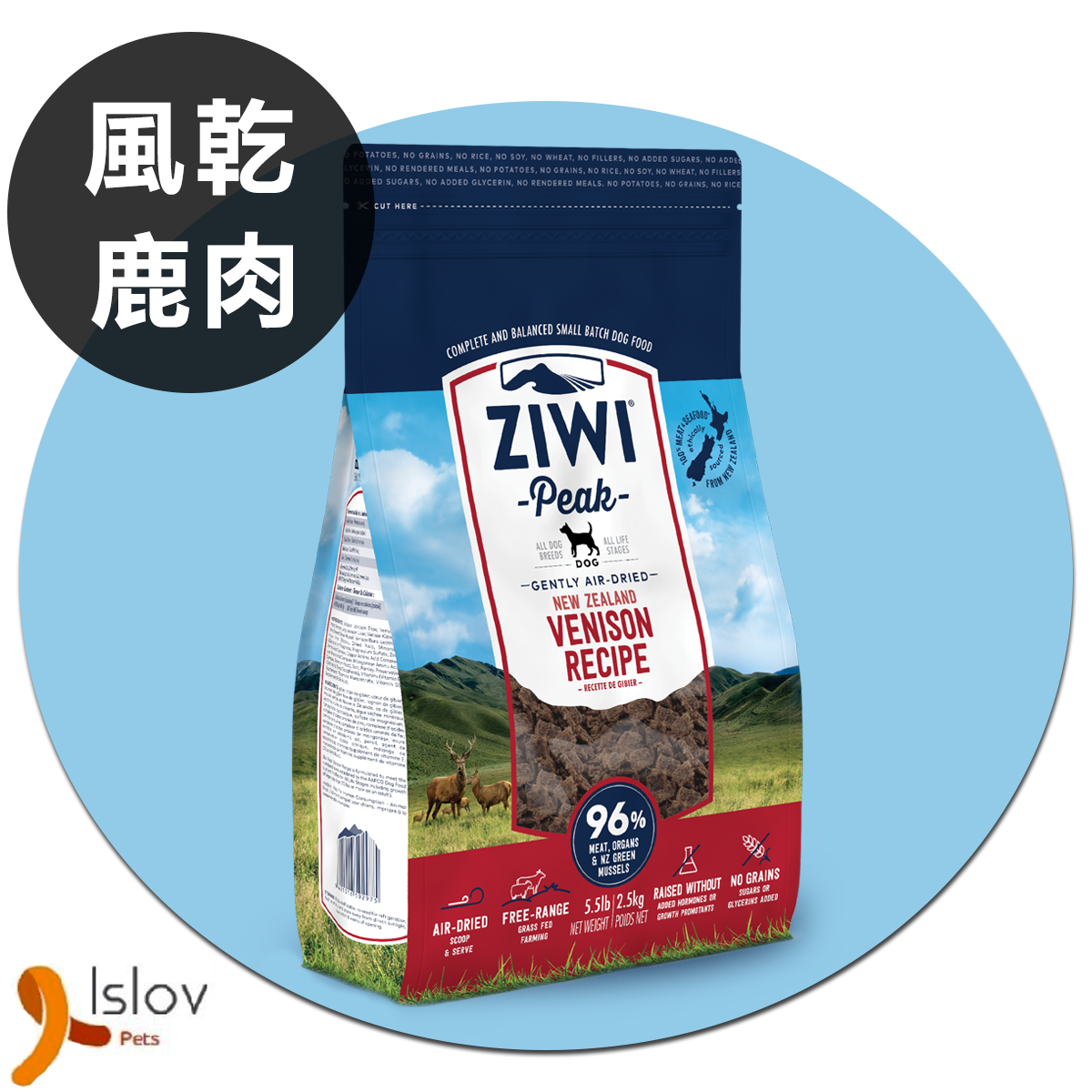 巔峰 Ziwipeak® - 風乾狗糧 - 鹿肉配方 (1公斤 / 2.2磅) 