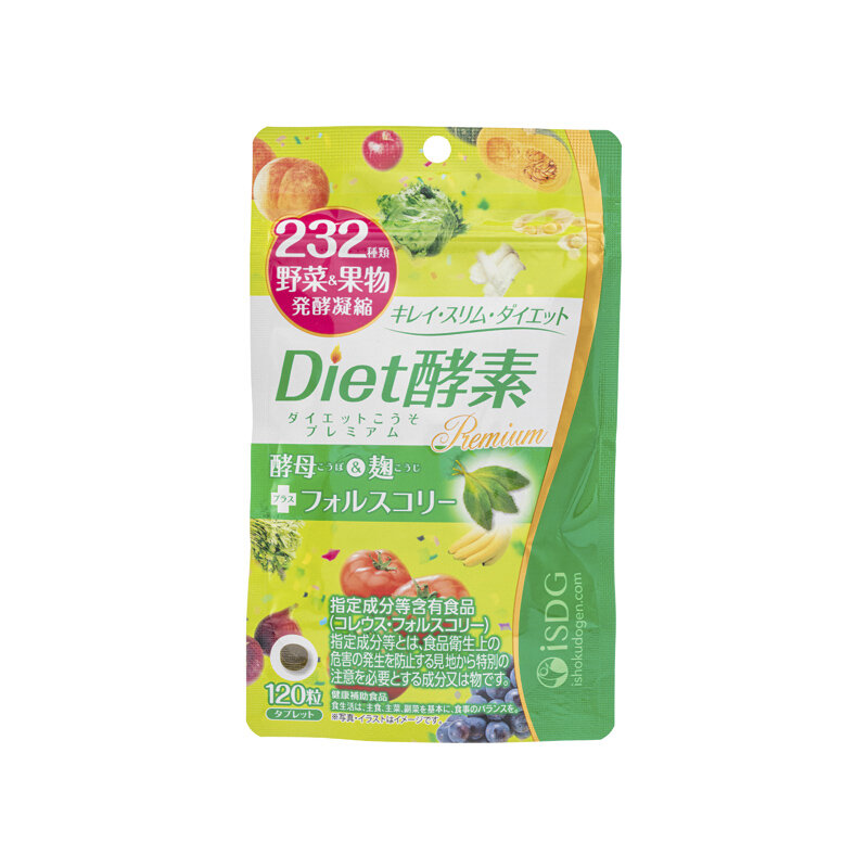 Isdg Diet Enzyme 1 Tablets Hktvmall The Largest Hk Shopping Platform