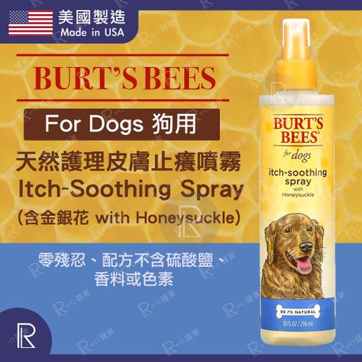 Burt's bees itch soothing spray with honeysuckle for outlet dogs