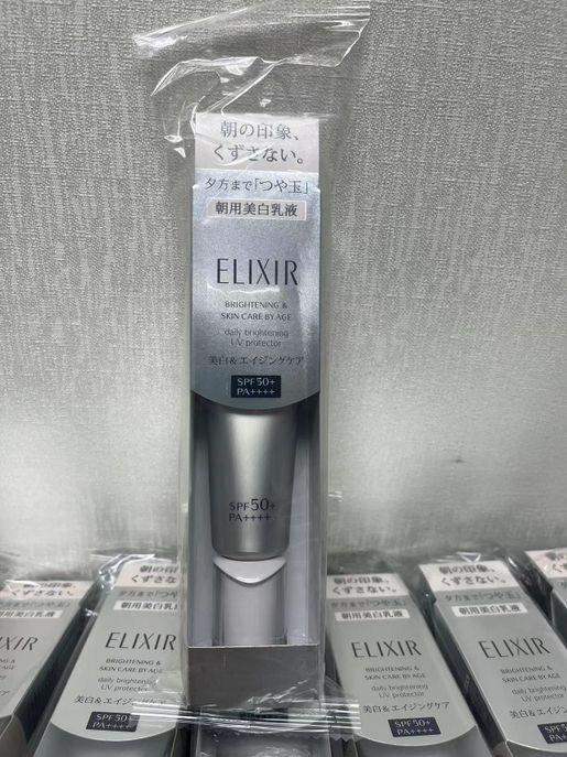 資生堂| Shiseido 銀管Elixir 保濕美白隔離防曬霜SPF50+/PA++++ 35ml 朝用美白乳液怡麗絲爾銀粉管#4909978105129  [平行進口] | HKTVmall 香港最大網購平台