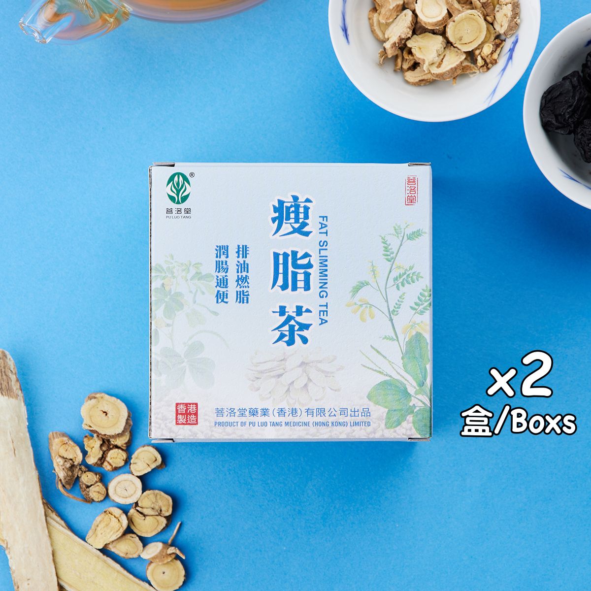 瘦脂茶 (6克, 6包裝) x 2盒 #瘦身 #減肥  (新舊包裝隨機發貨)