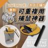 新一代專利捕鼠器 可重複使用捕鼠籠 抓老鼠垃圾桶 捕鼠神器 滅鼠器 滅鼠神器 驅鼠 捉老鼠籠 老鼠夾 黏鼠板 捕鼠 黏鼠毯 捕鼠陷阱 黏鼠（不包括桶） 老鼠夾 貼