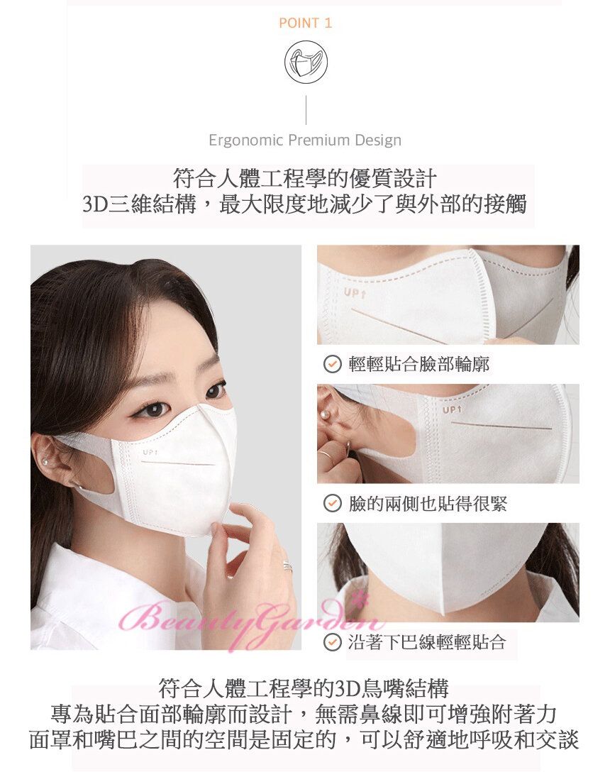 smart eco eu mask korea