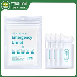 屯團百貨 - [一包4個] 應急尿袋 男女適用 一次性尿袋 隨身尿袋 嘔吐袋 車用尿袋  [平行進口]