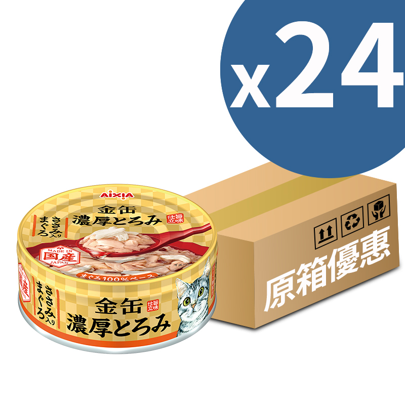 Kin-can Rich Tuna with Chicken fillet Canned Cat Food(70gx24cans)GNT-4