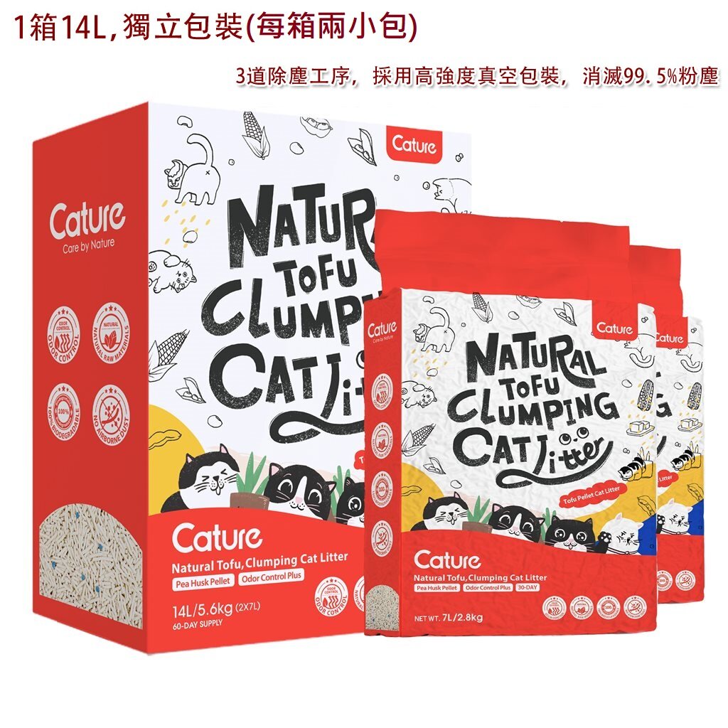 14L (5.6 Kg) Cature 高效抗菌粒子豌豆豆腐貓砂 - (新舊包裝隨機發送)