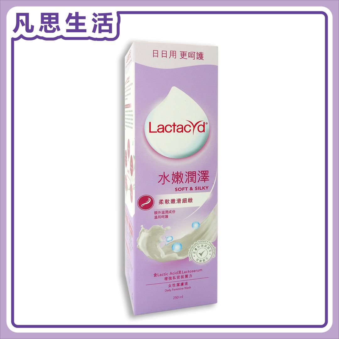 Lactacyd Lactacyd Soft & Silky Moisturizing Daily Feminine Wash 250ml