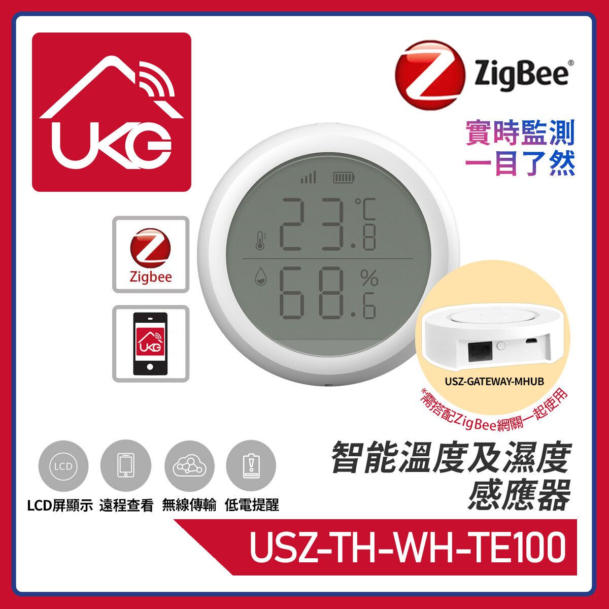 Smart ZigBee Temperature & Humidity Sensor(Battery powered) White T&H detector USZ-TH-WH-TE100