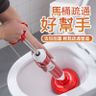 【氣筒式】日式管道疏通器 廁所通渠泵 馬桶疏通器 下水道馬桶吸盤 真空吸泵 去塞 通渠 廁所泵