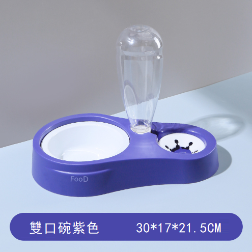 寵物雙碗 防打翻 護頸自動 飲水器（顔色：紫色）（尺寸：30*17*21.5CM)