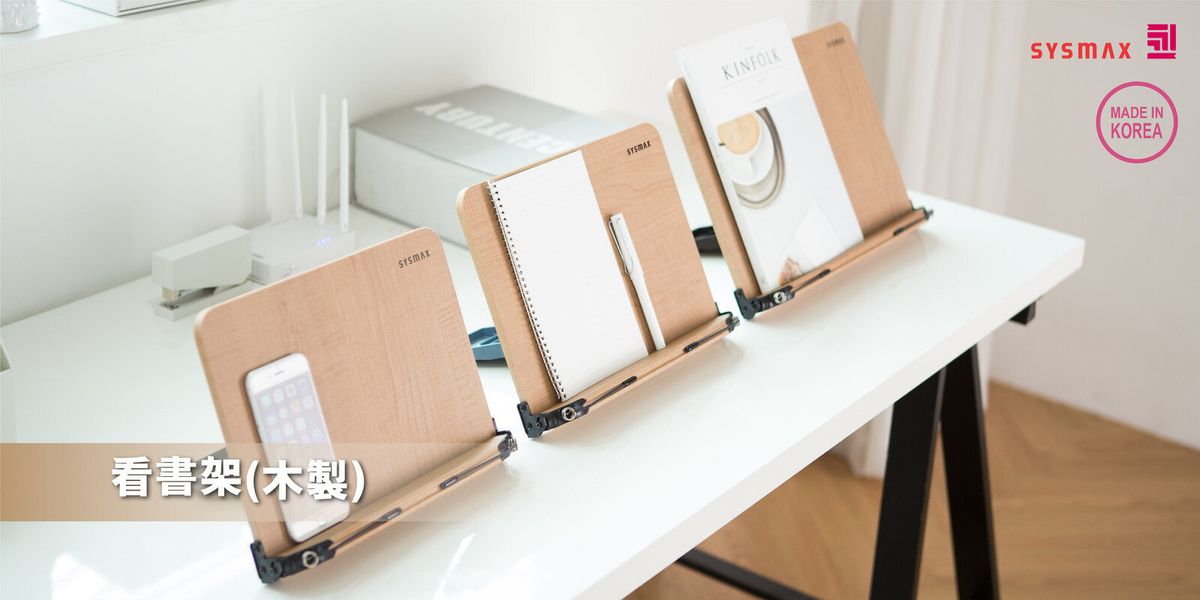 Sysmax Sysmax Wood Book Stand Ipad Stand M Size HKTVmall The