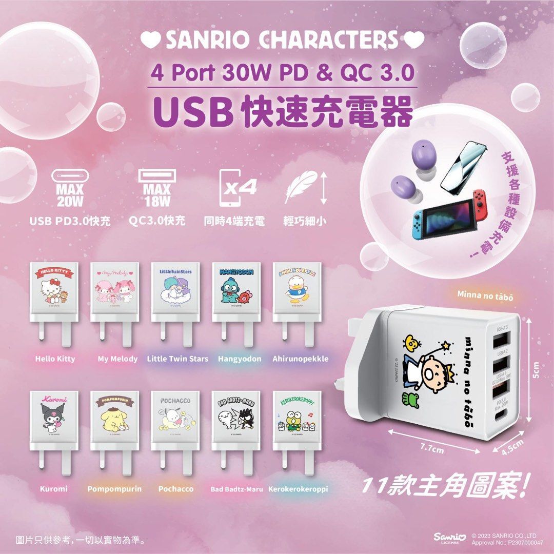 Sanrio Hello Kitty 2-in-1 Electric Whisk and Food Grinder USB