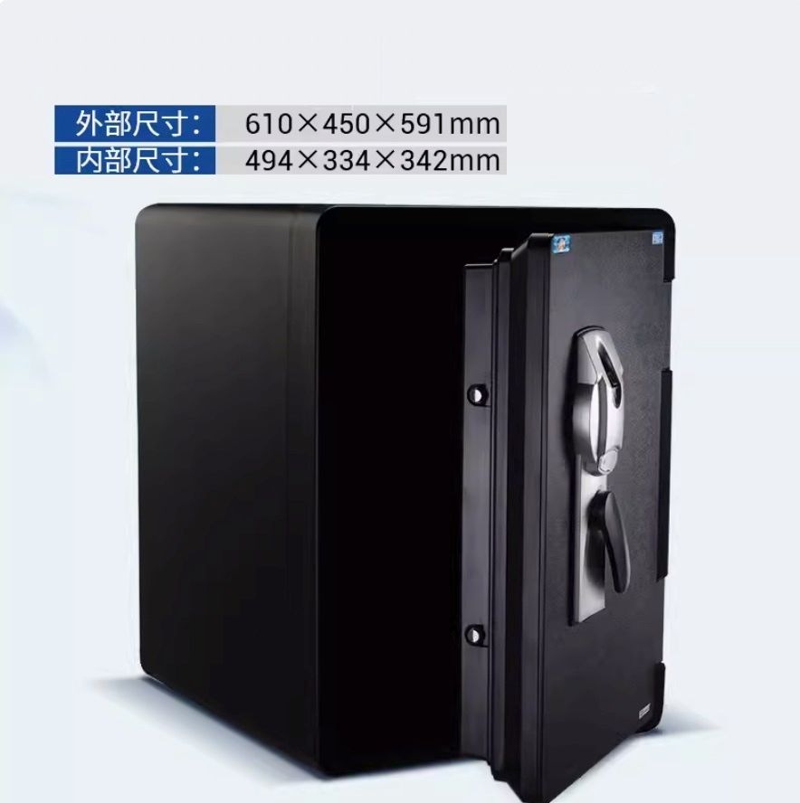 文記 | 防火防水家用小型夾萬（高61cm黑色防火防水-指紋開啟）#M057021277 | HKTVmall 香港最大網購平台